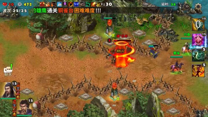 魔塔杀阵截图