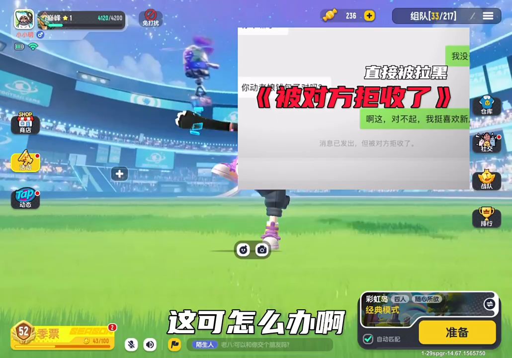video-3153311