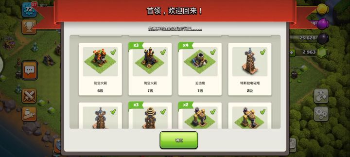 为打工仔点赞截图