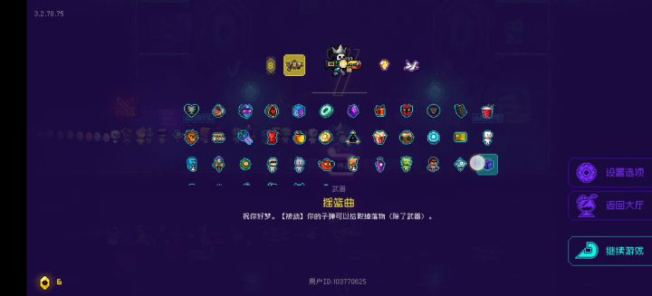 r-6前期拿到摇篮曲，真就是土匪一样，看见啥喜欢的抢啥，真想打劫商店老板。截图