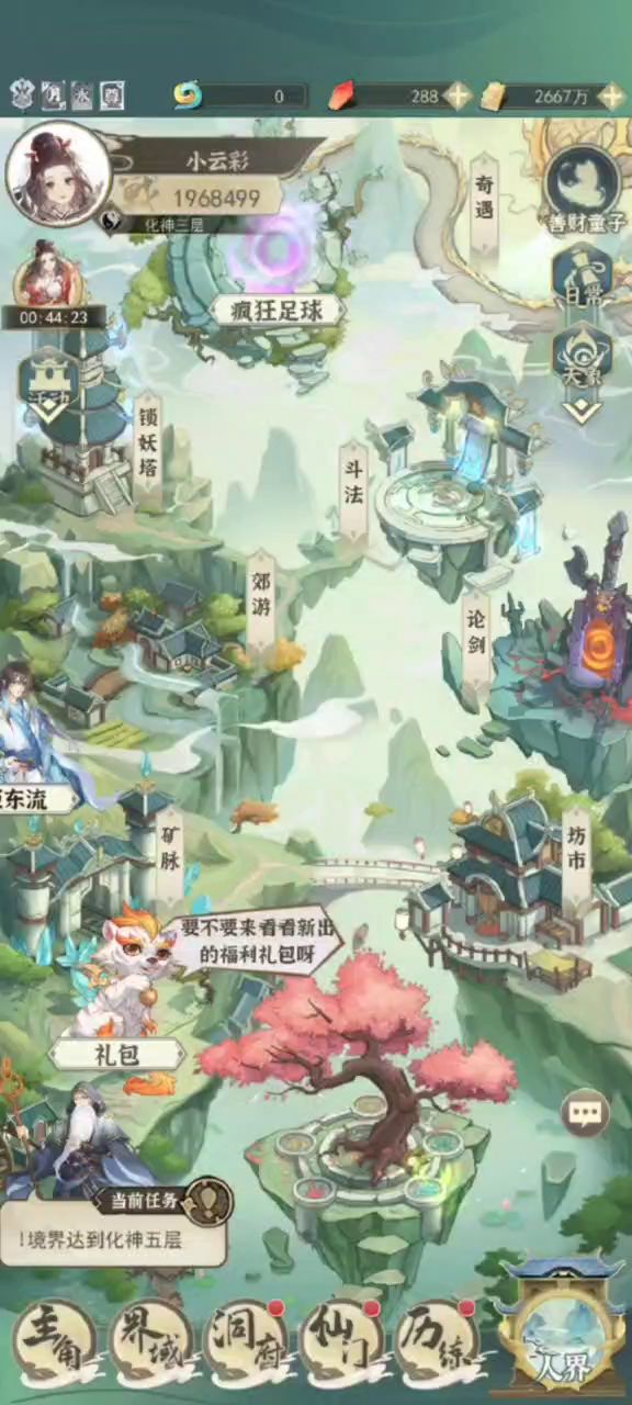 自选应援券兑换建议攻略(其实只是水帖混碎片狗头.jpg)截图