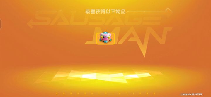 出金了但没完全出截图
