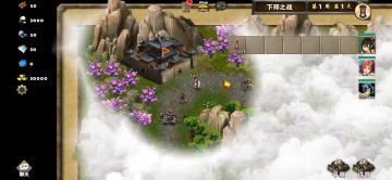 下邳之战（大乔）