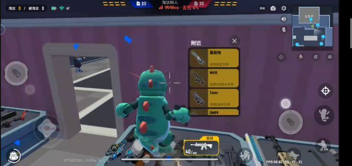 轻松拿捏对面儿截图