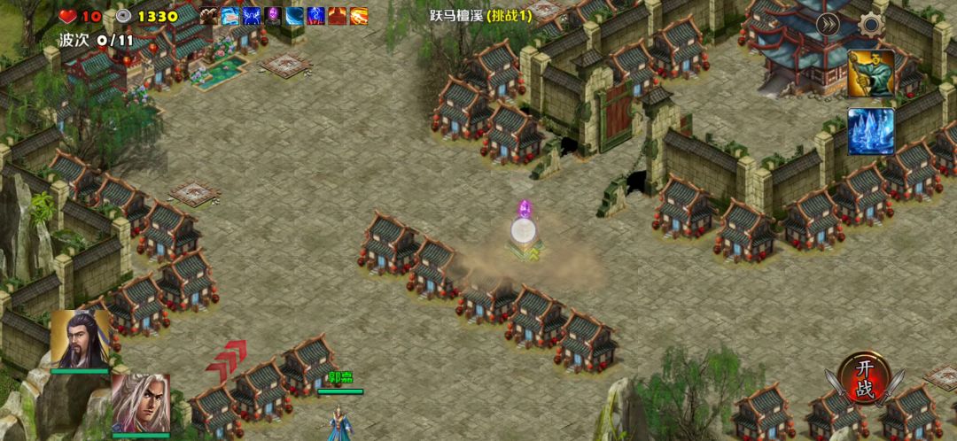 跃马檀溪1（刘备郭嘉）截图