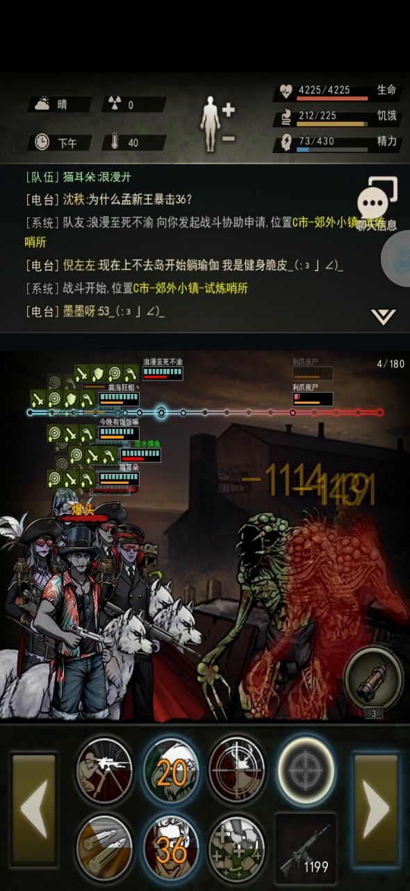萌新试炼见污染截图