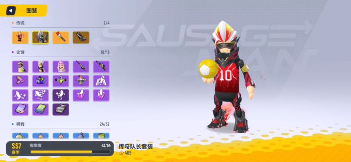 是不是少了什么?特效呢?截图