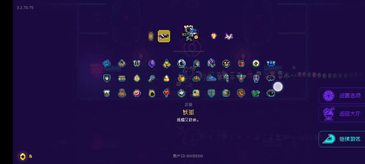 谁说跳着不能拿着箱子截图