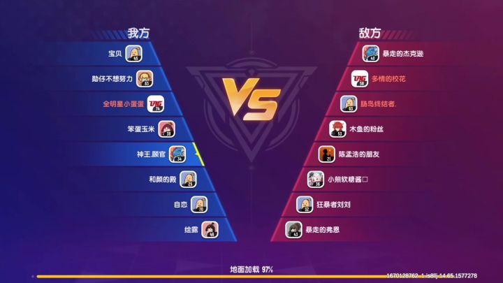 新来的娱乐主播截图