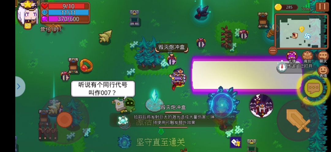 毁灭炮改一下吧截图