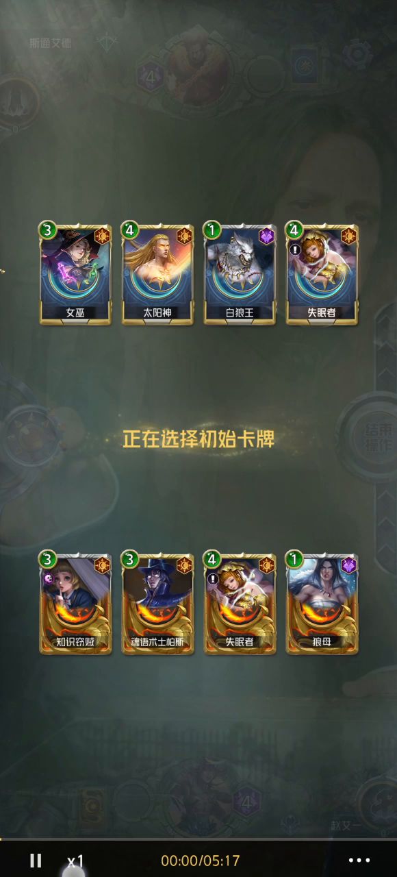就你白鸽喜欢打卡差？截图
