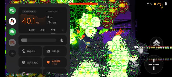 打boss可惜的不是伤害不够,而是时间不够截图