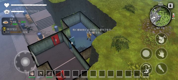 这是不是卡任务了截图