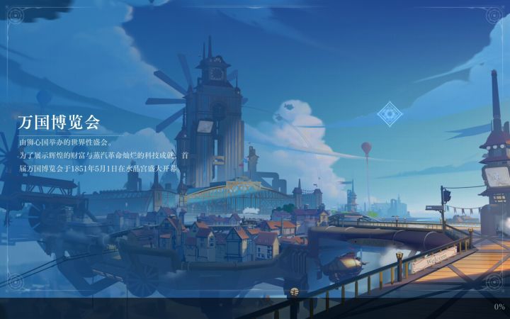 极限过关,太难了。。。截图