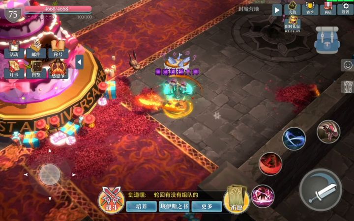 魔渊之刃天赋系统详解截图