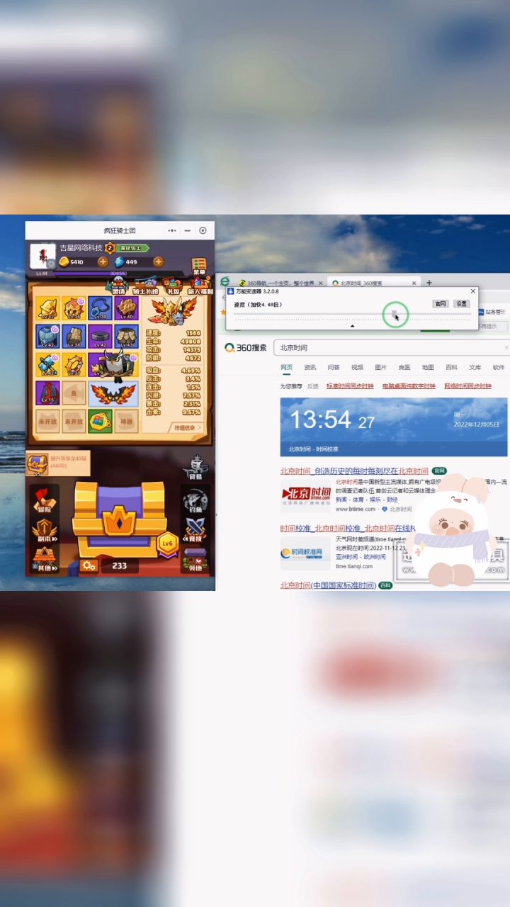 疯狂骑士团快开箱攻略教程升级快人一步截图