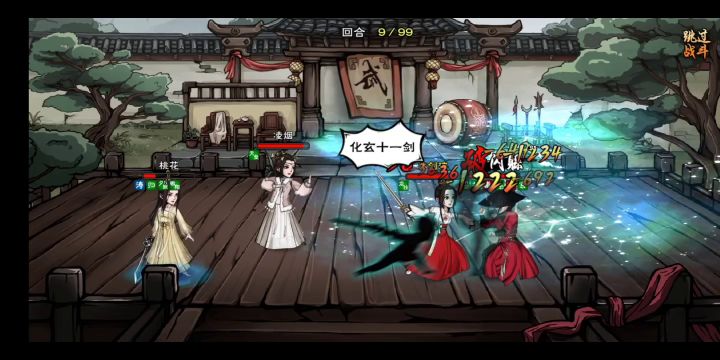 当“野生”boss碰到三个落单的妹妹截图