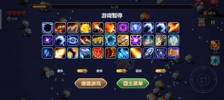 当好运突然降临截图