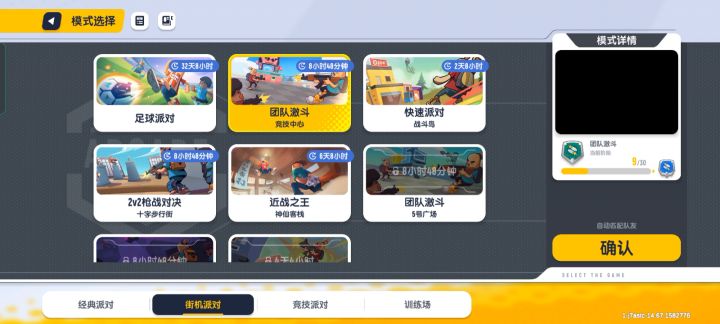 有一点想赢,但是比较菜。截图