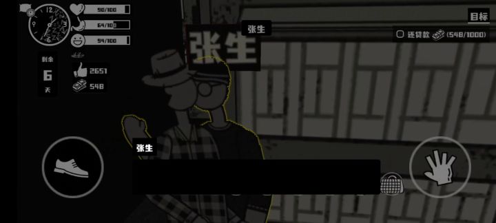 荣誉打工人的两位全部制作人截图