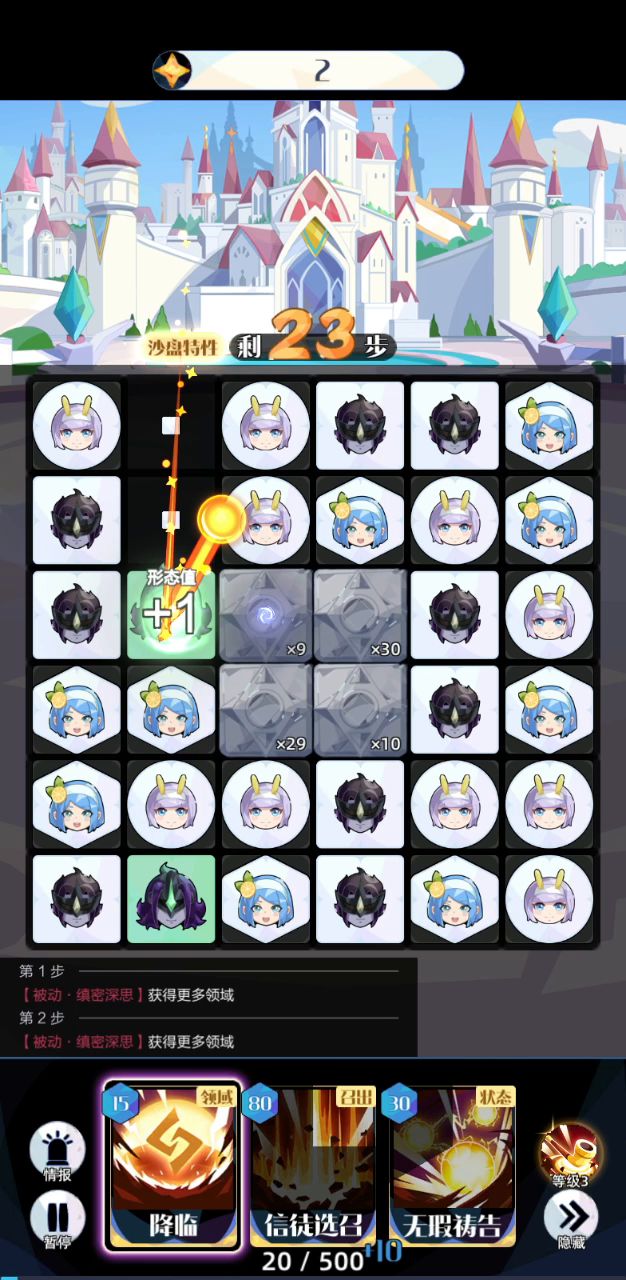创造12岛,无限打法,拼时间肝第一截图