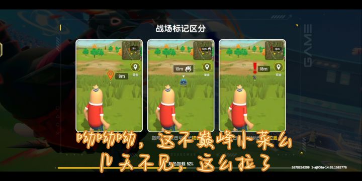 以雷霆击碎黑暗截图