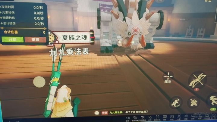 歪头战神申请出战。截图