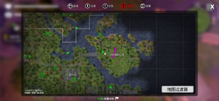 这个是神力裂缝,跳下去重新做人截图