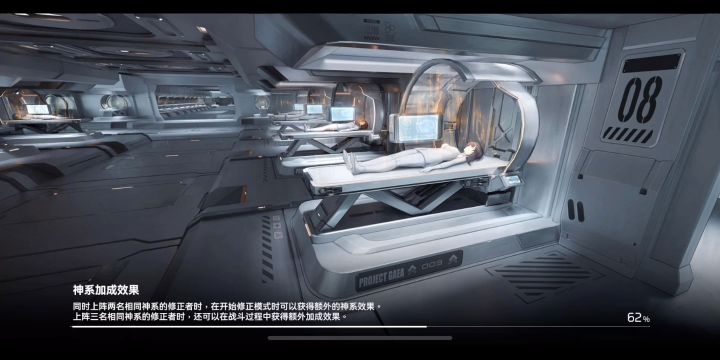 冰渊 扭曲2雅典娜35秒截图
