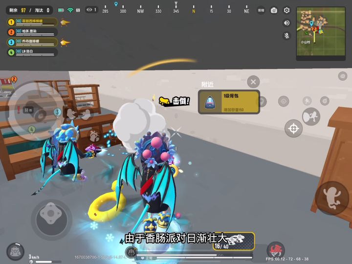肠岛守护肠#香肠派对 @香肠派对(O) 不知道官方会选我吗截图