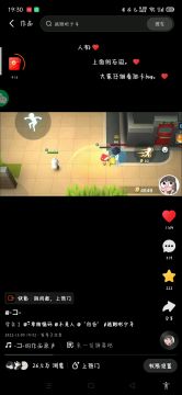 团子技巧，和朱波学的