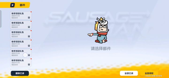 太良心了 太良心了截图