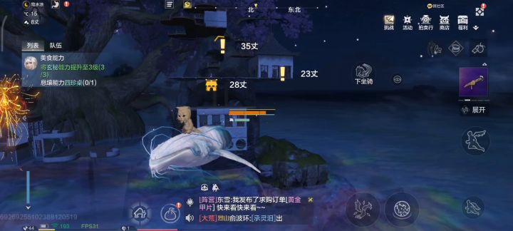 【环游我家】看看我的杰作截图