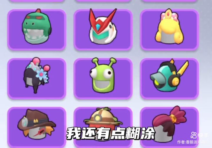 光头强套装二截图