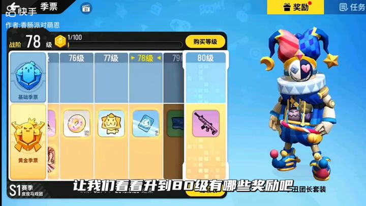 审核两年半的远古素材截图