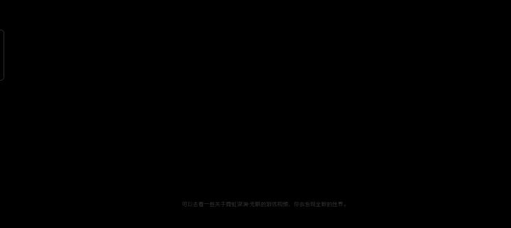 第8天~纪念下头一次通关普罗米修斯截图