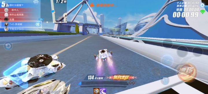 ［天行者］11城实战对抗55.17截图