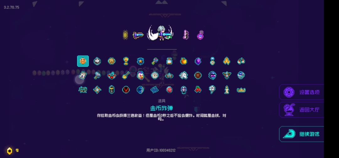不刷道具，纱夜近战流了解一下？截图