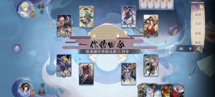 胜利只需要一点点运气截图
