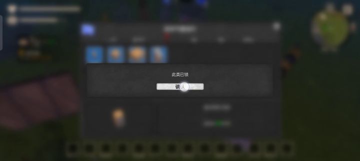 机枪科技怎么解锁截图