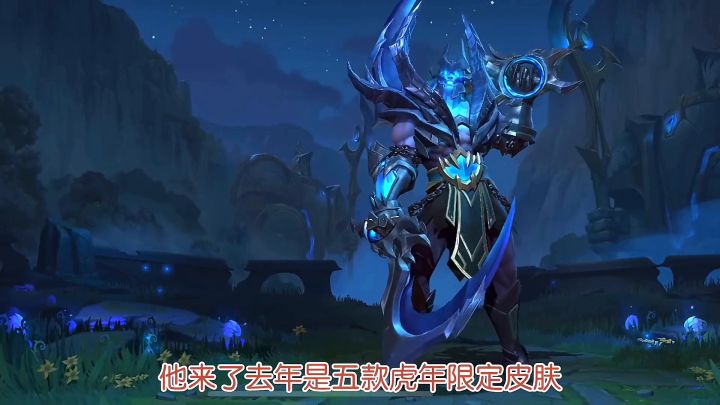 英雄联盟手游春节五款兔年限定皮肤名单来啦！截图