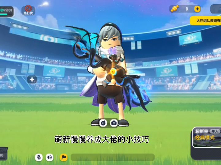 身法教学合集第一期跳枪截图