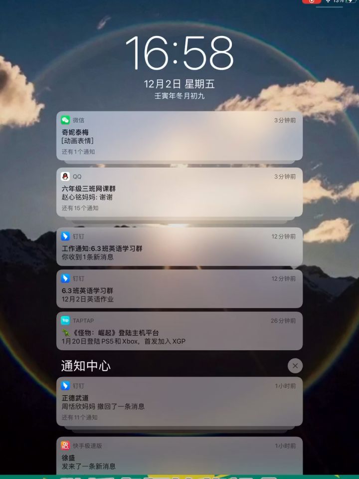 嘻嘻嘻,爆率真的高!截图