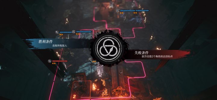龙骑石咒1-3地形4截图