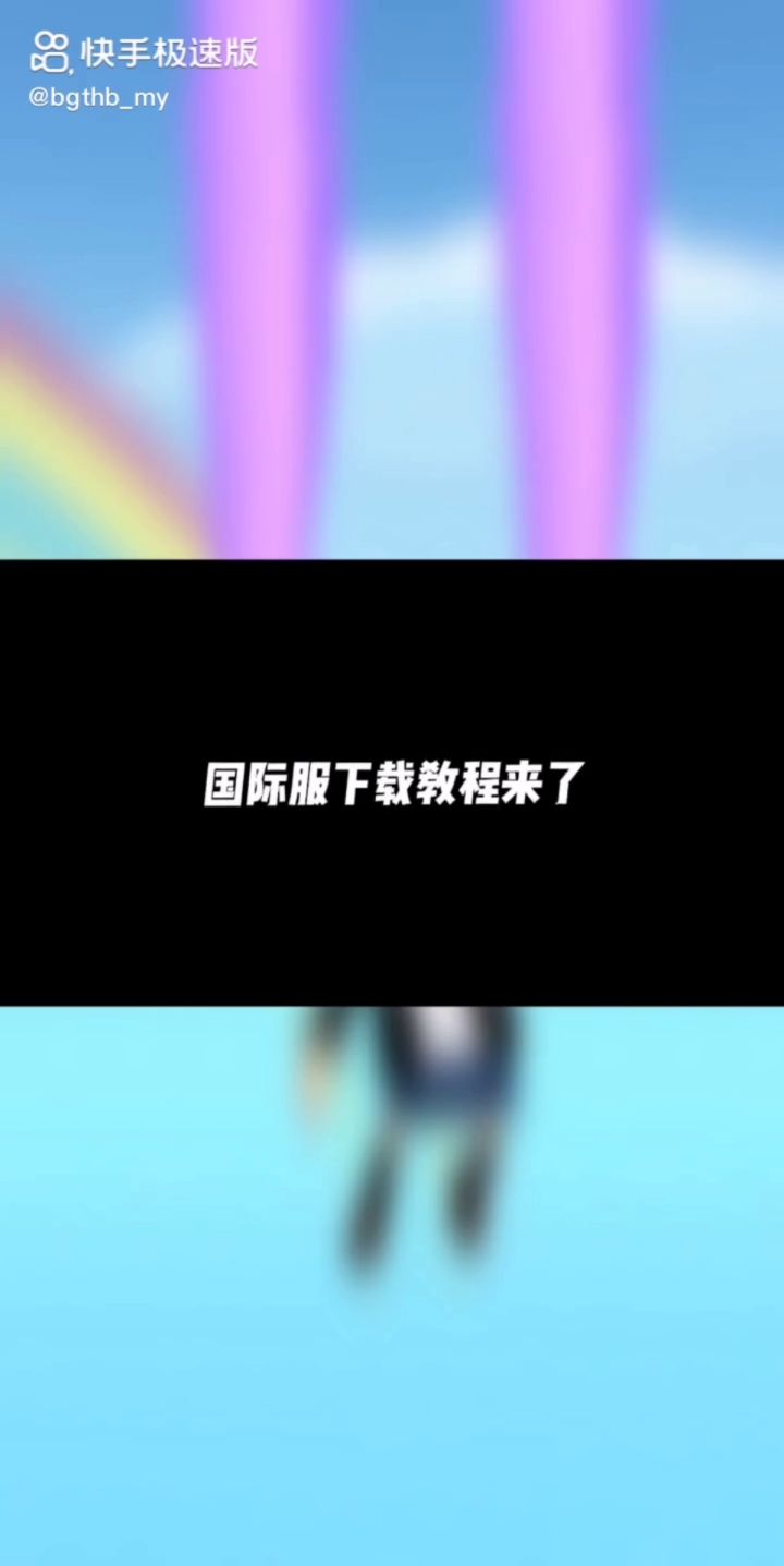 香肠派对国际服截图