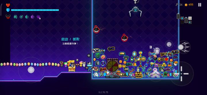 害怕抓娃娃机抓到金币吗?截图