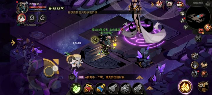 低血法师过普五截图