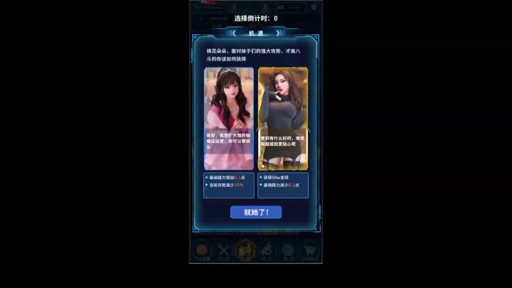 《魔法之光》游戏玩法视频曝光截图