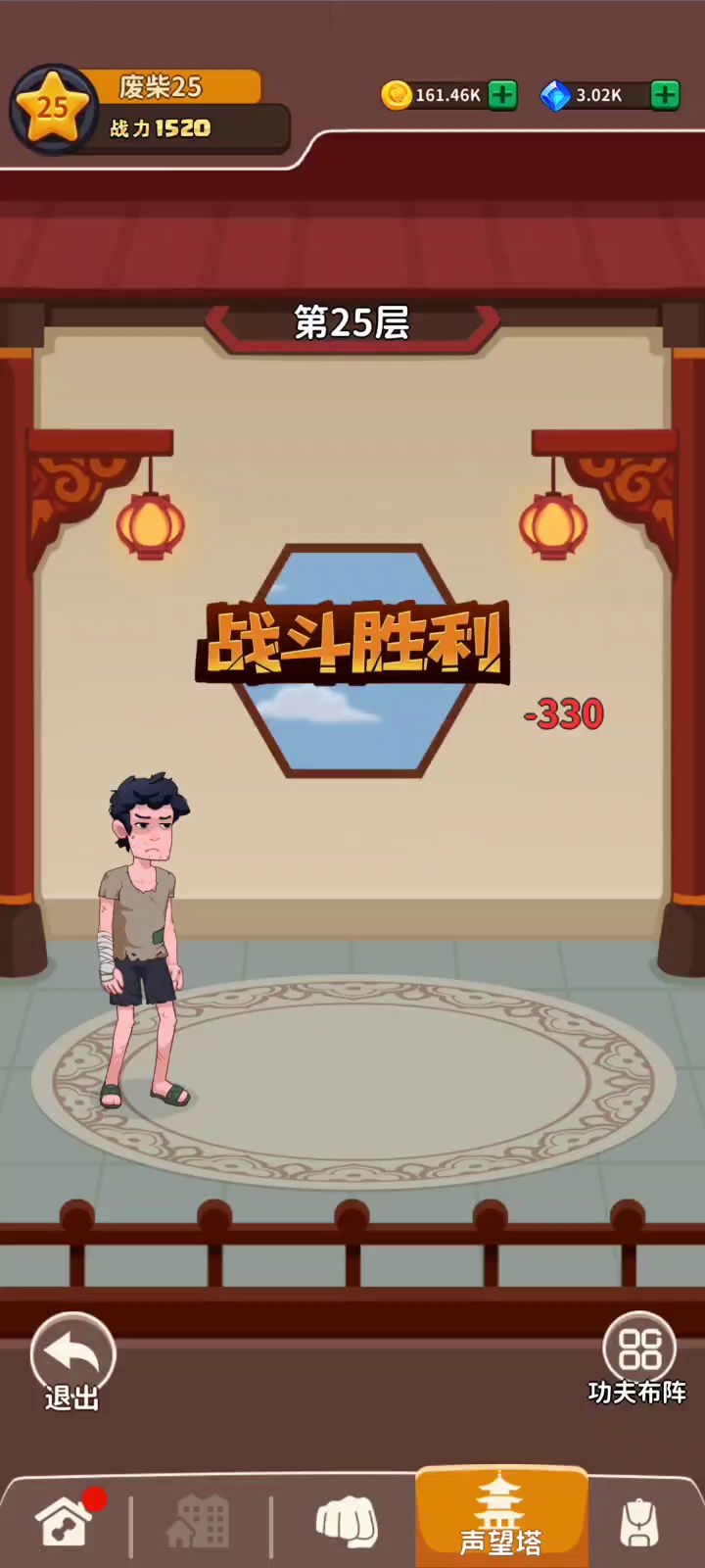 挺好消磨时间截图