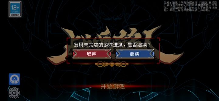 已经特别大了截图